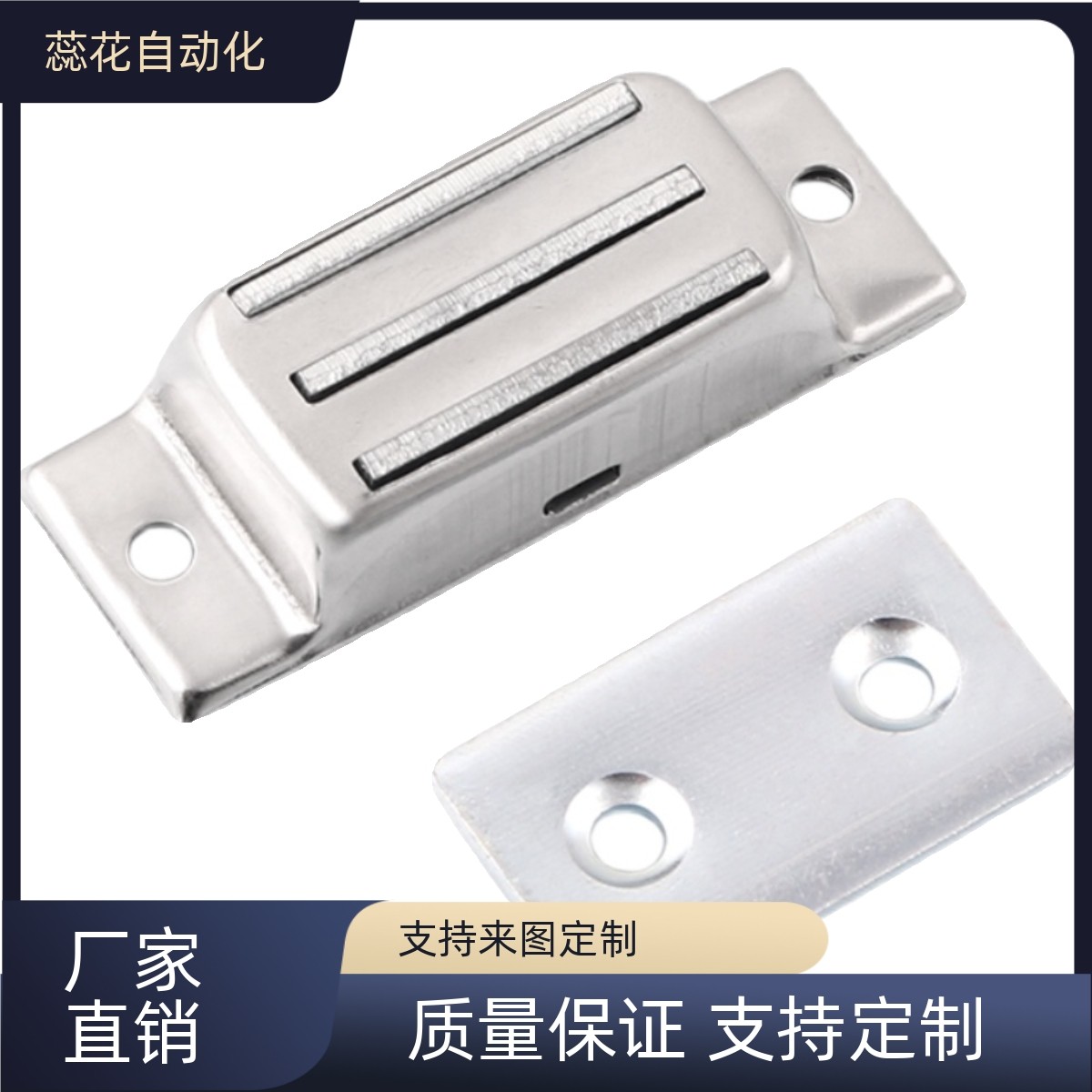 铝型材门吸磁吸强力磁铁工业设备柜门吸磁力扣门磁门碰 AKD21-A-B,五金/工具,其他机械五金,淘宝优惠券,粉丝福利购,淘宝优惠卷