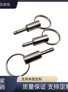 快速插销ZAA01-8-10/15 BLPS/BLPF8-40弹簧型拉销球头锁销插外径8