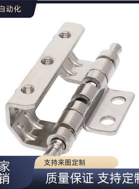 替代经济型   快拆型E-HCL201-B（4个装）  隐藏式铰链