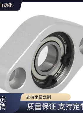 C-BACNC-BACAC-BACR轴承座组件菱形铝合金丝杆光轴固定支撑