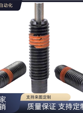 替代 定位柱 带防松型&m ZAW01-M5-H3 ZAW01-M5-H5