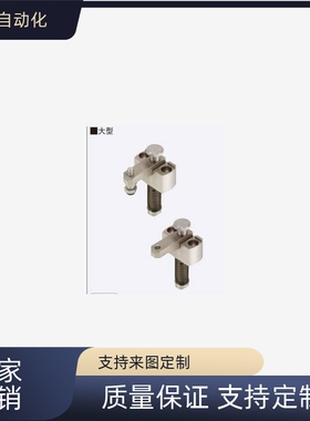 替弹簧固定夹SPCPS20 SPCPL30 SPCPL30-H SPCPL30-S-SB大型