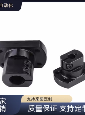替轴固定底座用支架支座CLSB CLSM CLSAM12 15 20 25 30 35