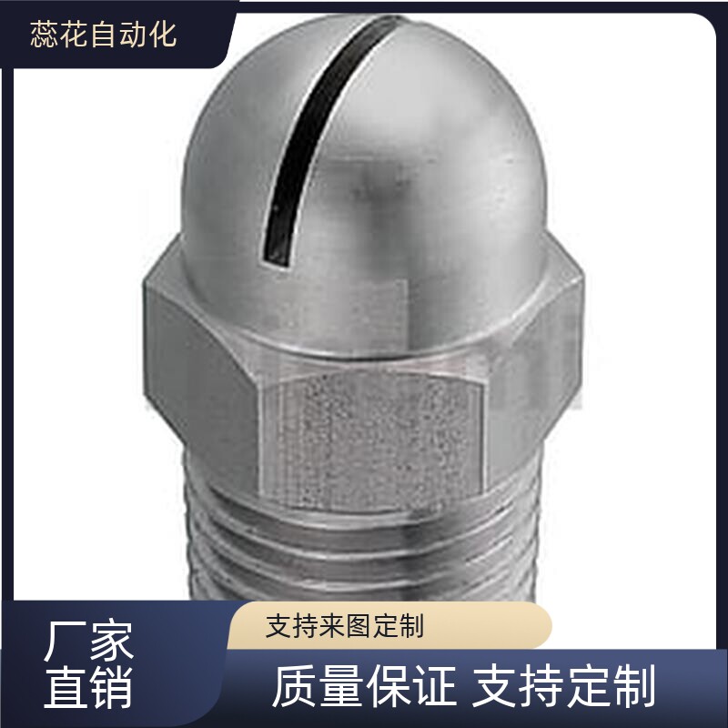 替NHR05喷头11空气22喷嘴C-NZAL33 NZAK1 2-0.6-0.8-d1.0-1