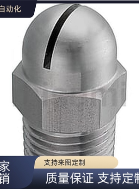 替NHR05喷头11空气22喷嘴C-NZAL33 NZAK1 2-0.6-0.8-d1.0-1