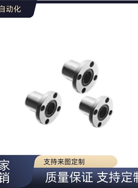 带法兰直线轴承D8 10 12 20 25 30  反向沉孔型 E-LBFZ/LBHZ/LBKZ