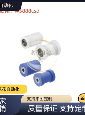 树脂滚轮 RORPOWF  RORPEWF RORMCWF RORPHWF RORPJWF40/50/60/80