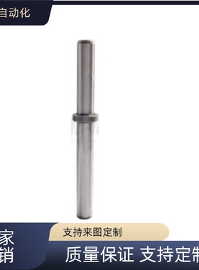 高刚性卸料板导柱 OFH61 OFH62-D13/16/20/25-LA60/70/80/90/100/