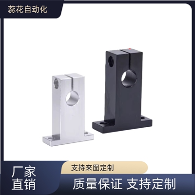SHSTA光轴固定座 T形导向轴支座SHSTAH支架SHSTD光轴支撑座SHSTDH