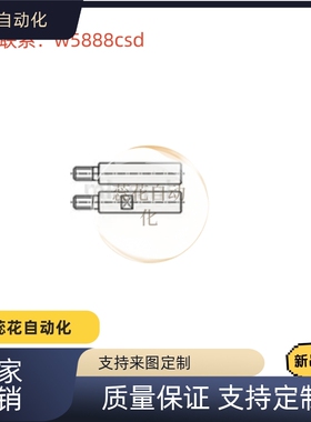 转轴 一端外螺纹型 SFRMHN PSFRMHN SSFRMHN SFRMGN PSFRMGN-D6/8