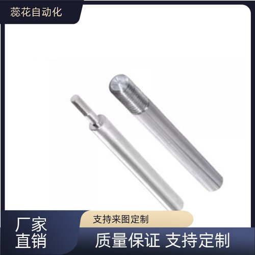 替代 SED01/SED02/SEE01 导向轴 一端外螺纹型  标准型/同径型 g6