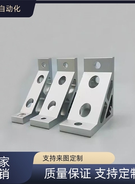 替代 日本    HBLUW8-60 NBLUW8-60 超厚型支架角码