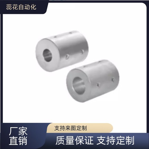 DCP01/02-D16/20/25/32/40-d4 6 8 10 12-e10 12刚性联轴器