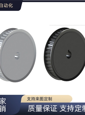 替代 EAL01/02/03/12/13/21/22/23-H075/H100 梯形齿同步轮