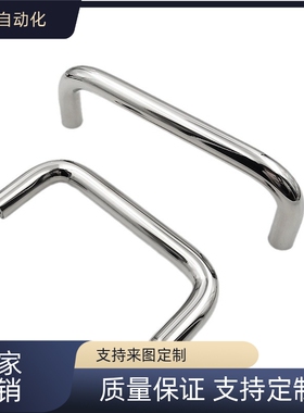 替代 圆型拉手 MSM UWANK10/12-80/100/110/120/125/160-27/50 钢