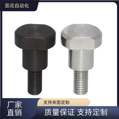 两平面支点用台阶螺丝 MJK24 不锈钢 CBDW4/5/6/8/10/12-1-2-3~20
