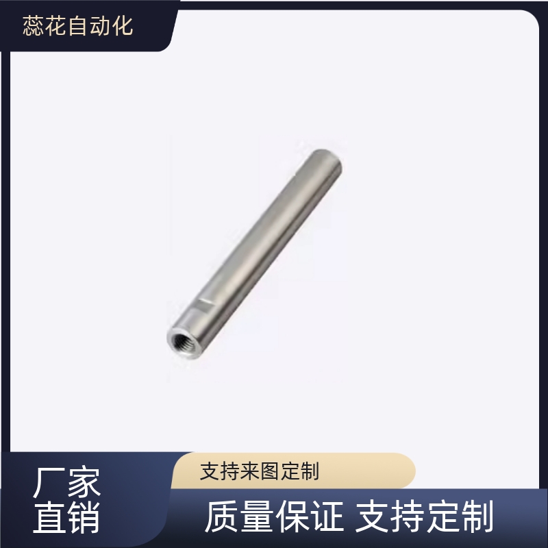 导向轴VFJC VSFJCVPFJCVPSFJCVRJC一端内螺纹带扳手槽型/带通孔型