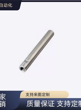 导向轴VFJC VSFJCVPFJCVPSFJCVRJC一端内螺纹带扳手槽型/带通孔型