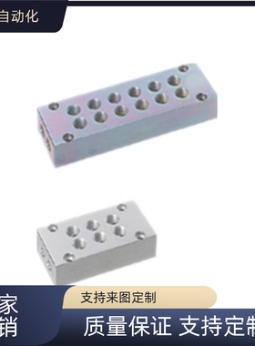 横向通孔上孔型   水压·气压用歧管块BMBWR BMSW BMSWA双列