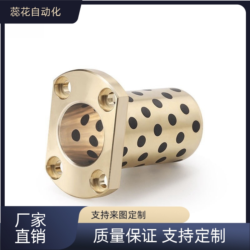 替代MPTNP6无油衬套 8 10 12 13 16 20 25 30-15 35 40 50