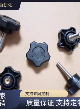 替代   NPEF/NPEM5/6-10/20/30   五角旋钮