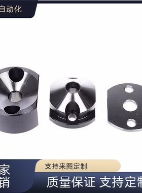 替MLTC80锥形定位 SLTC80 DMLTCW100 平衡块凹凸定位现货销