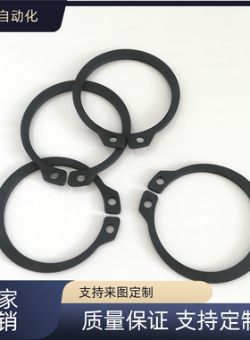 不锈钢卡环 卡簧替代 STWN/STWS30/32/35/40/45/50/52/60/80