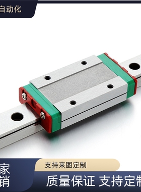 替代  SXRZ SXRLZ SX2RZ 导轨 SX2RLZ SXRB SRZL24/28/33/42