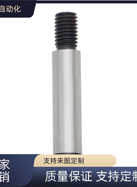 替 LMSB/4/5/5.5/6/6.5/8/10-10/15/20/25/30/35/40塞打螺丝