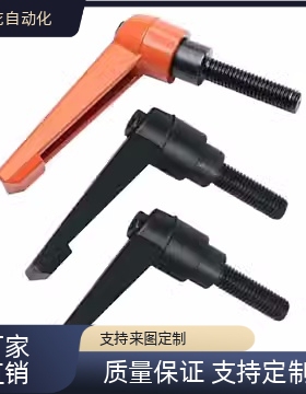 替HAD31/32/33/38手柄36/37-M5/M6/M8/10/12/L32/16/20/25/