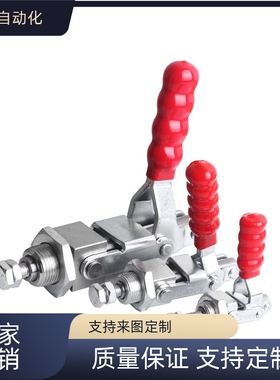 替代 上隆 TCPM1 TCPM2 TCPM3 推拉式快速夹钳 外螺纹固定型 肘夹