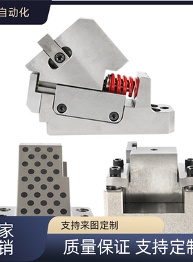 替代斜契组件吊契SKCA模具配件模具斜楔斜器MEVCN斜锲机构MEDCA52