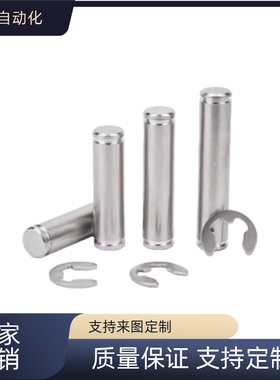 铰链销SCDG SCCG-D3 4 5 6 8 10 12-L10 15 20 25 30 35 40 45 50