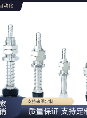 PAFS-05-3-10-NBR/S PAFS-06/8-3-10-NBR/S 替代真空吸盘金具支架