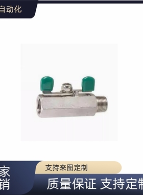 专业替换  球阀 不锈钢型  BSRC8A/BSRC10A