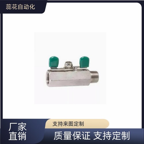 专业替换  球阀 不锈钢型  BSRC8A/BSRC10A