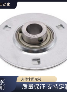 替代怡和达BDB01 冲压型圆形座外球面轴承-201/02/03/04/05/06/07