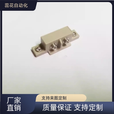 替代 门限位开关 BCWS1 同款 MPT 门阻磁力扣GLS-1