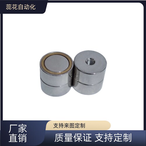 带座磁铁圆柱型MAGPA MAGPB-D6 8 10 13 16 20内螺纹 型号