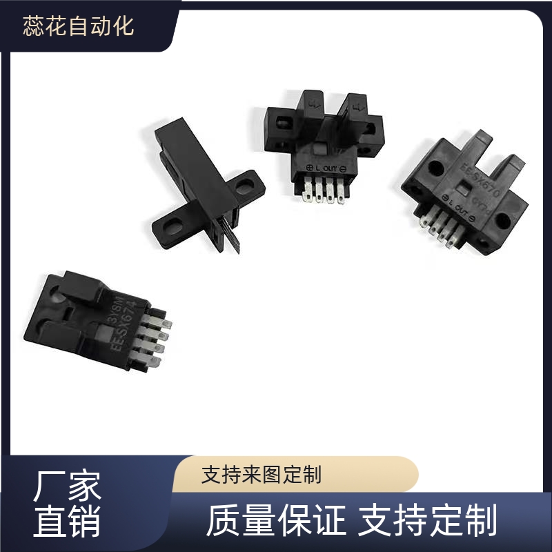 替槽型光电传感器接插件C-MSX674P C-MSX670N C-MSX671N 67