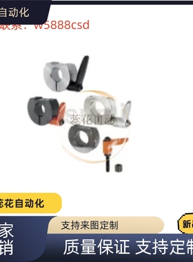 固定环 带固定把手型 D形切割型 SCDKJM PSCDKJM SSCDKJM-D8/10/1