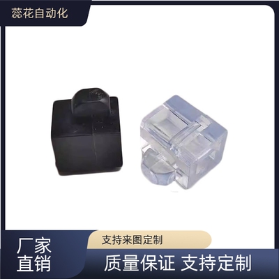 款 铝型材用配件间隔连接块固定胶粒LBMB8-40/30 LBMB10-45