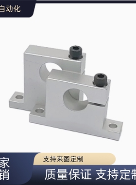 T形导向轴支座侧开口型GCP01/02/06/08/11/12/16/18-D8 10 12-H10