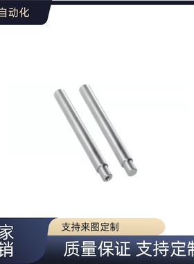 替导向轴 一端台阶型/一端台阶内螺纹型 g6 SHA01/02 SHB01