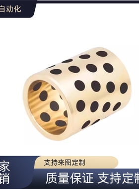 MPBR12 15 16-10 12 15 16 20 25 30 40高力黄铜石墨铜套无油衬套