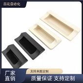 拉手黑色隐藏扣手把手XAD42 XAD41 A70 替塑胶暗式 A90 A110