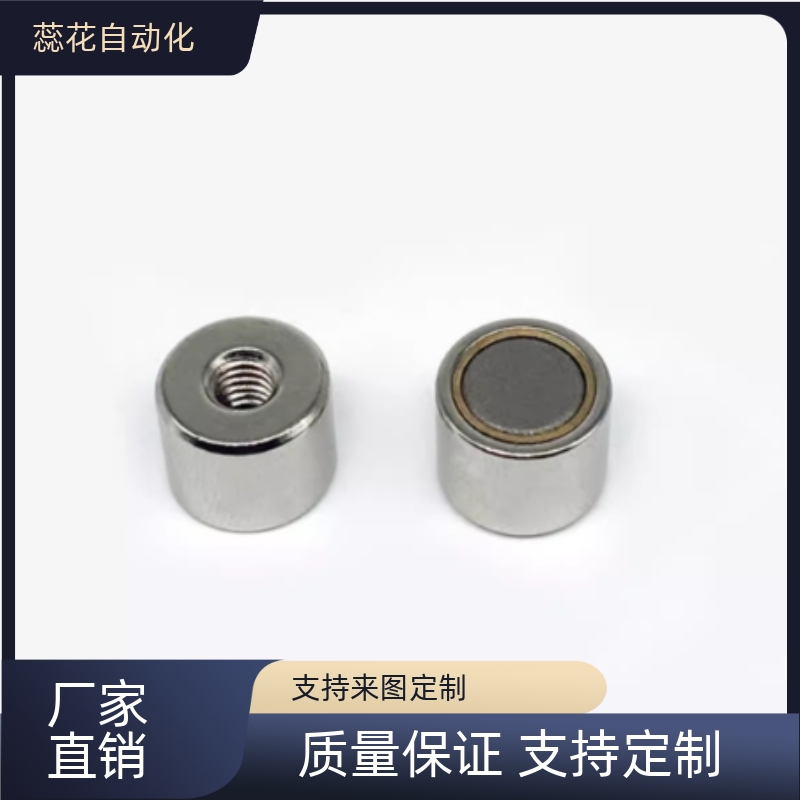 HXUM/HXUMN/HXUSN/HXUMNH 4/5/6/8/10/13/16/20/25带座磁铁强力型