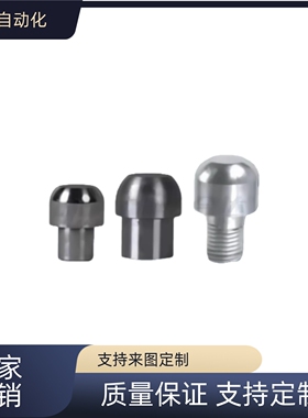 大头型 圆锥型 YBC01 02 06 11 21 22 26 31 41 42 46 51  定位销