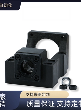 替 丝杆支座马达一体型BJS12C BJS15A BJS15B BJS20A BJS20B