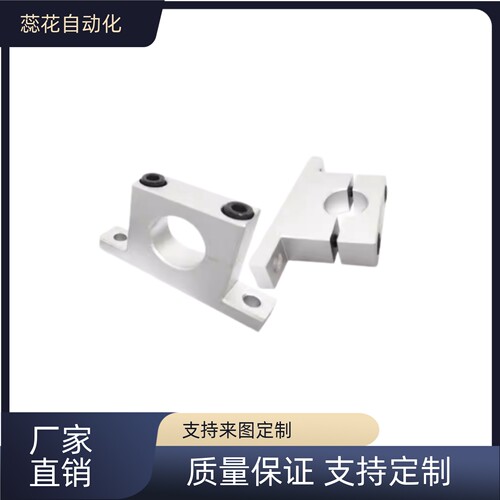 光轴支撑座SHPTA SHPTB  T型导向轴支座铝合金分离型固定座GCR08